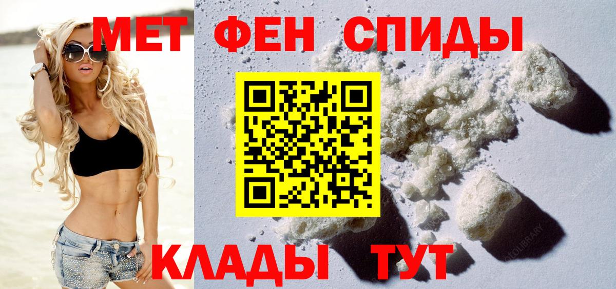 Амфетамин 98%  Вход с VPN  АМФЕТАМИН  Мытищи 