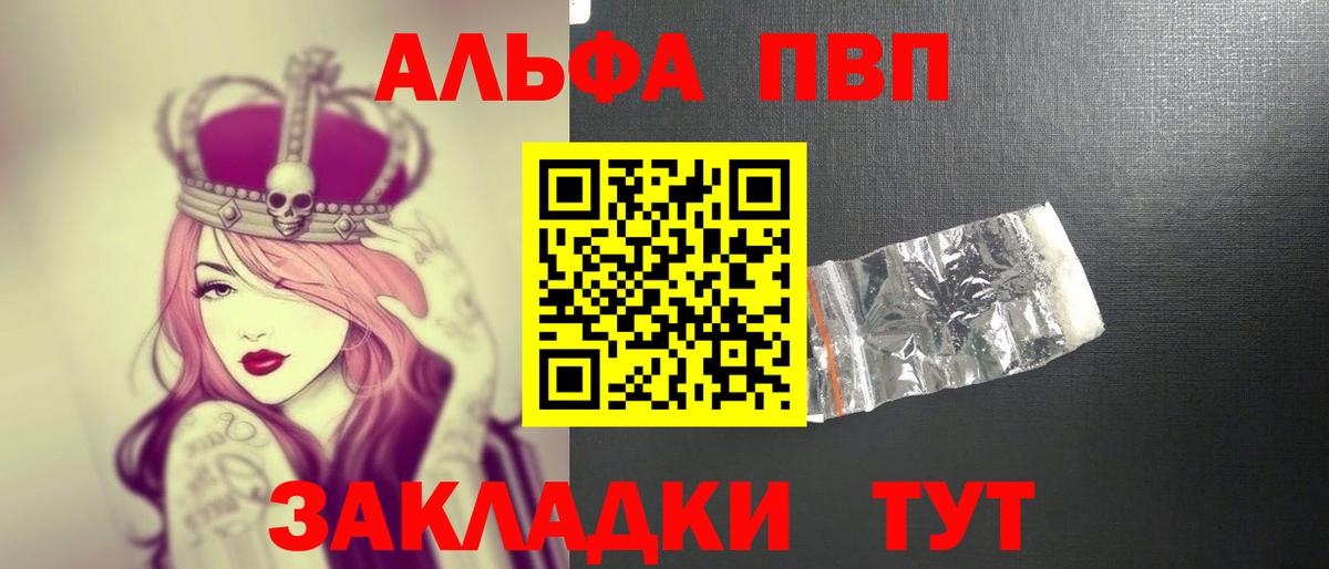 А ПВП СК КРИС Мытищи