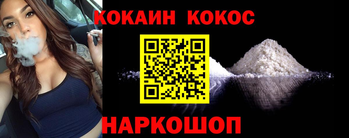 Мытищи  наркошоп  Кокаин 98%  Вход с VPN  COCAIN Columbia 