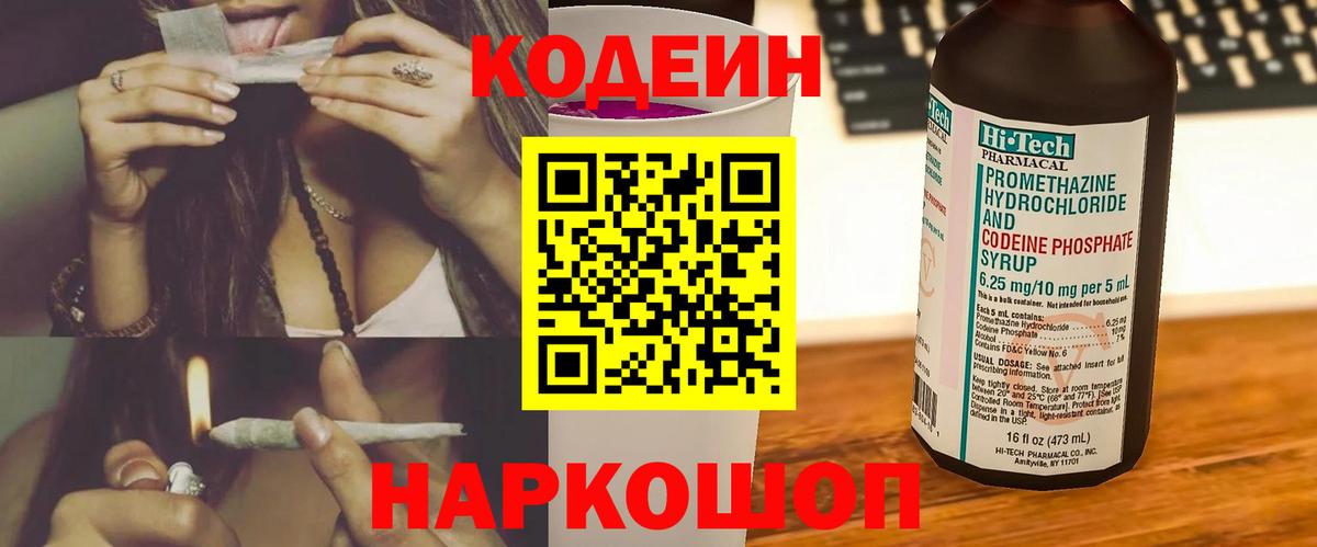 Меф МЯУ МЯУ кристаллы  ЭКСТАЗИ  Мытищи  Cocaine  COCAIN  Гашиш  МЕТ  Вход с VPN  ГАШ  Каннабис 