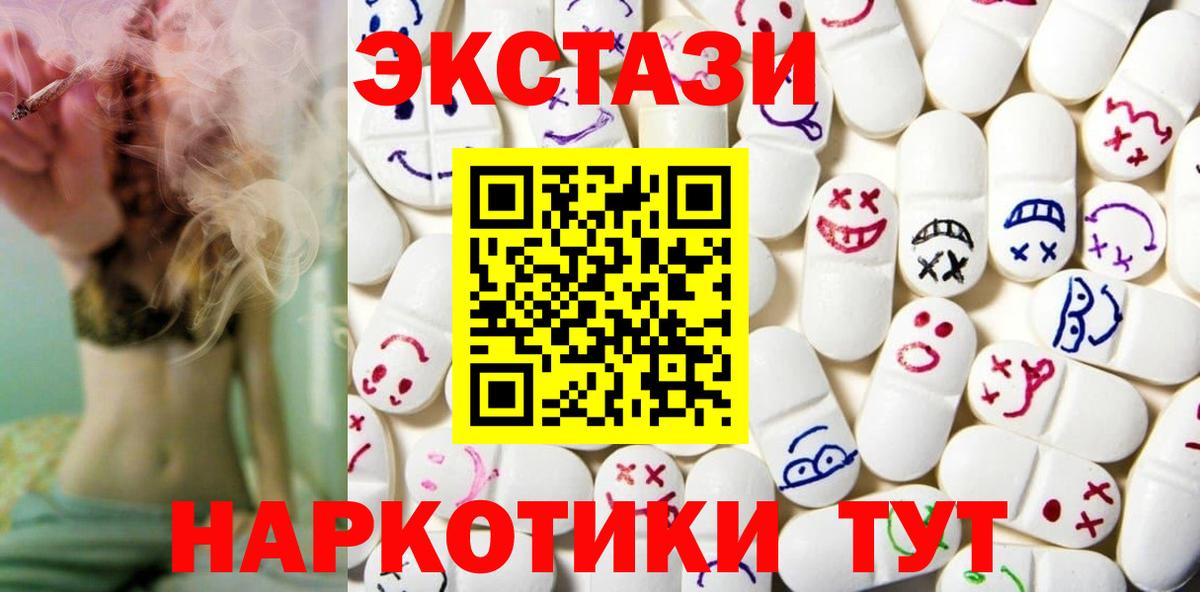 МДМА Мытищи