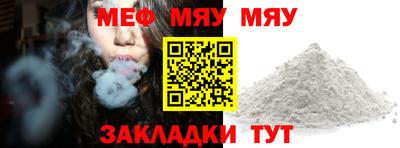 PSILOCYBIN Гусиноозёрск