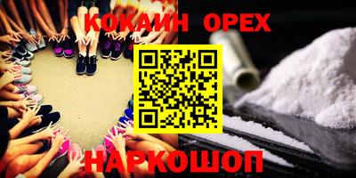 герыч Гусев