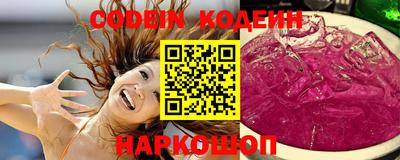 PSILOCYBIN Гусиноозёрск