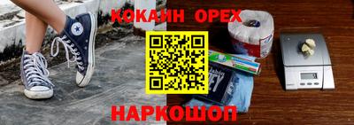 дистиллят марихуана Донской