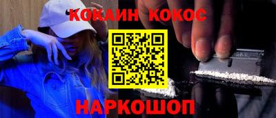 мефедрон мука Донецк
