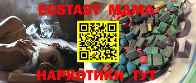 mix Гусь-Хрустальный