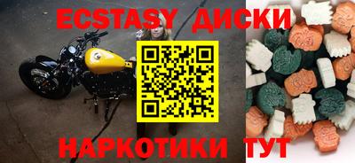 PSILOCYBIN Гусиноозёрск