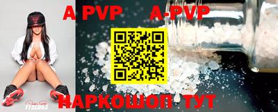 мефедрон мука Донецк