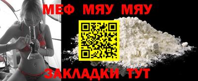 PSILOCYBIN Гусиноозёрск