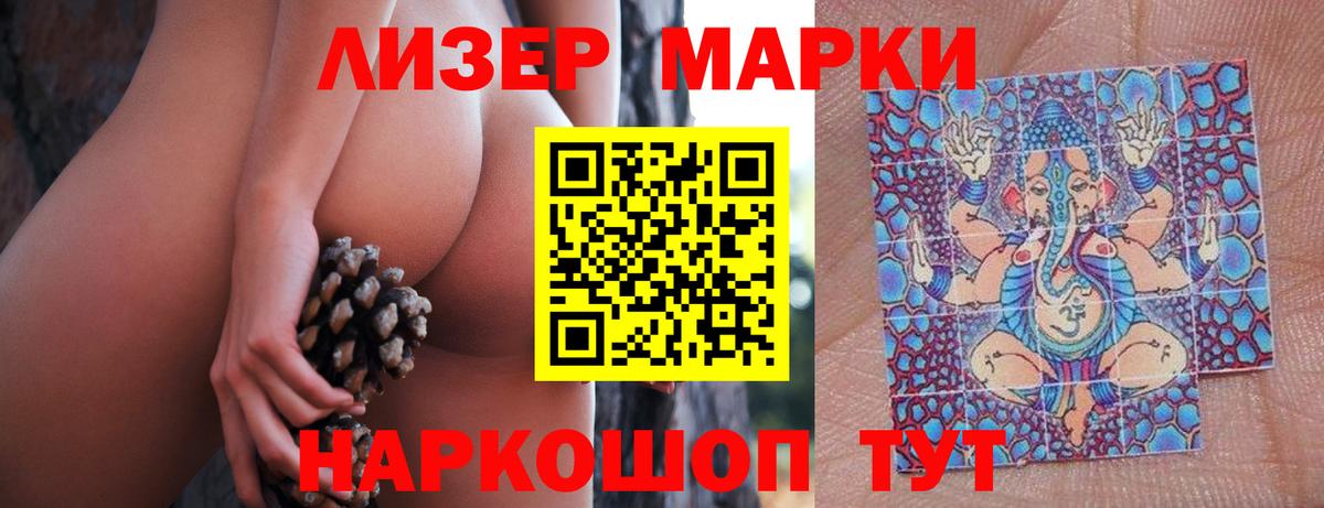 Мытищи  Лсд 25 экстази ecstasy  ЛСД экстази  блэк спрут tor  ЛСД экстази ecstasy  Вход с VPN 