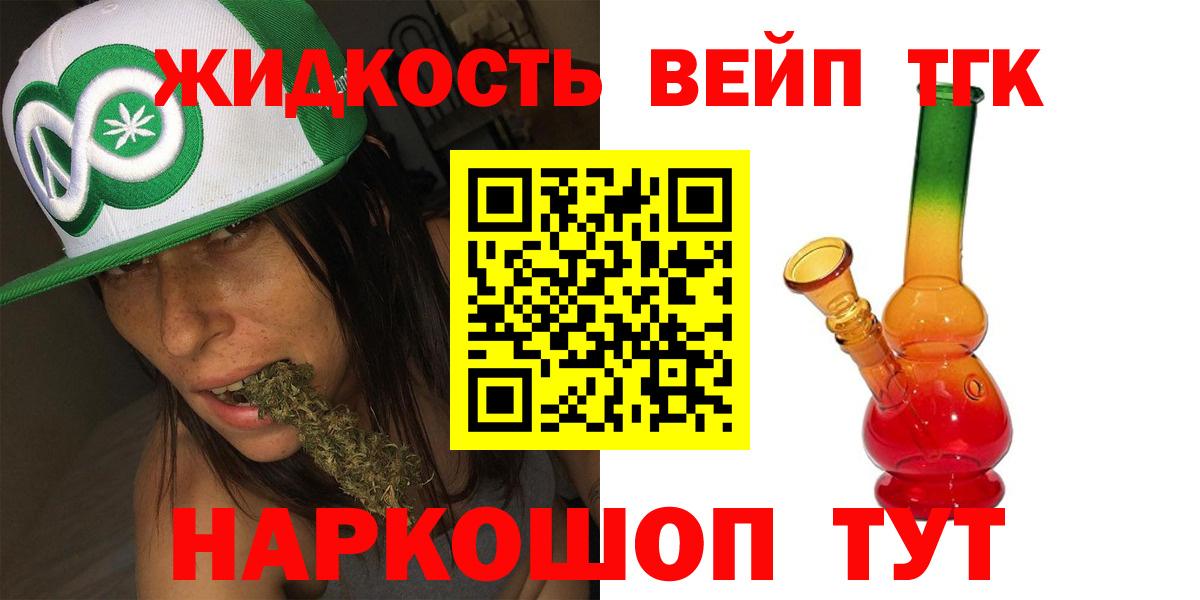 дарнет шоп  Дистиллят ТГК Wax  Дистиллят ТГК THC oil  Вход с VPN  Мытищи 