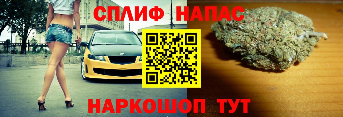 Конопля план Мытищи