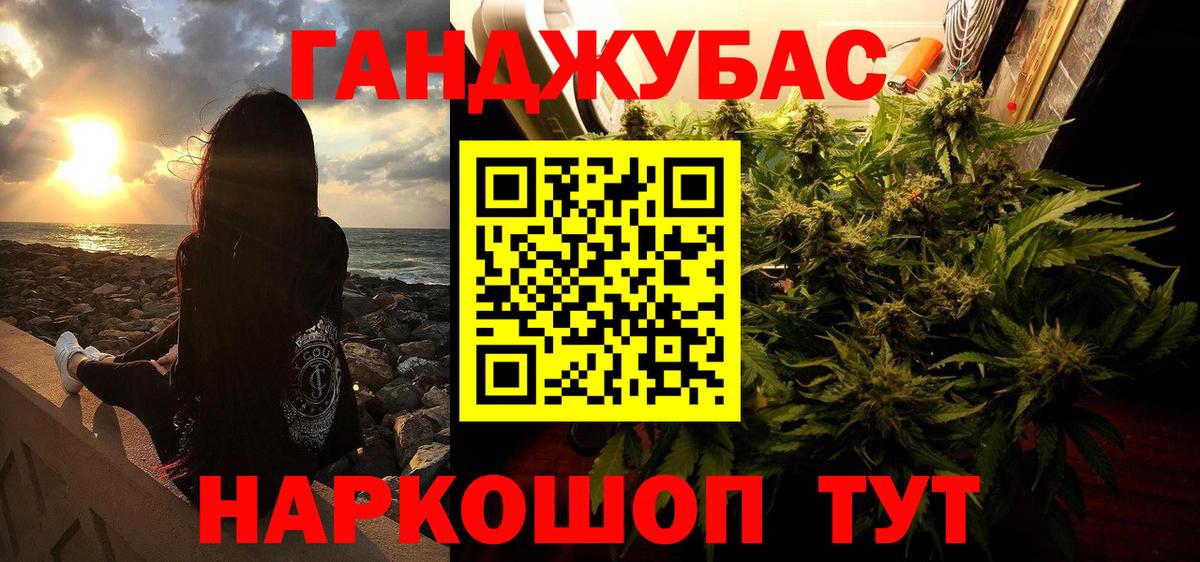 Канабис план  Вход с VPN  Мытищи  Канабис LSD WEED  Шишки марихуана конопля  Бошки марихуана гибрид 
